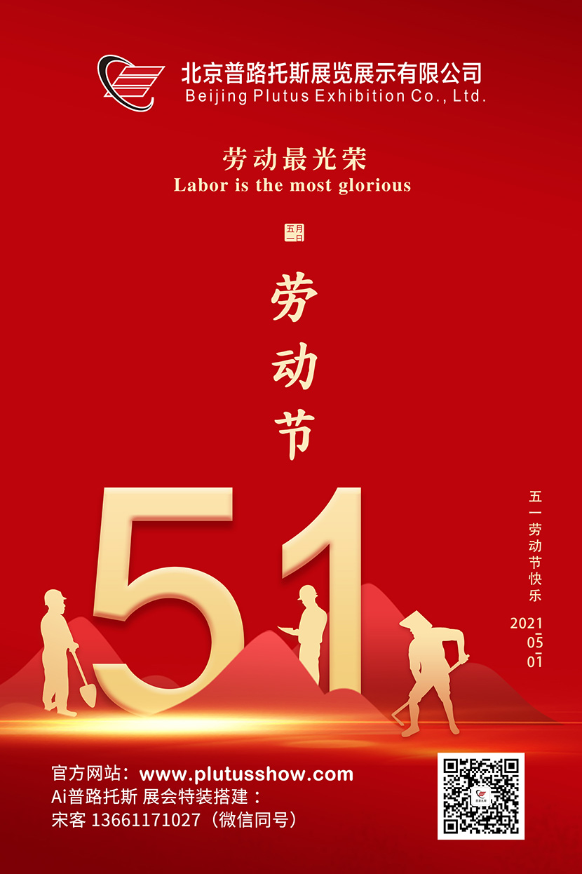 普路(lù)托斯（宋客）.jpg